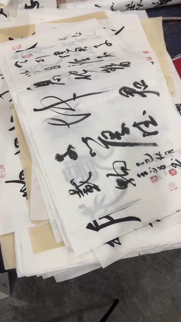 柒****配宣纸 打包100个小品 王正召老师