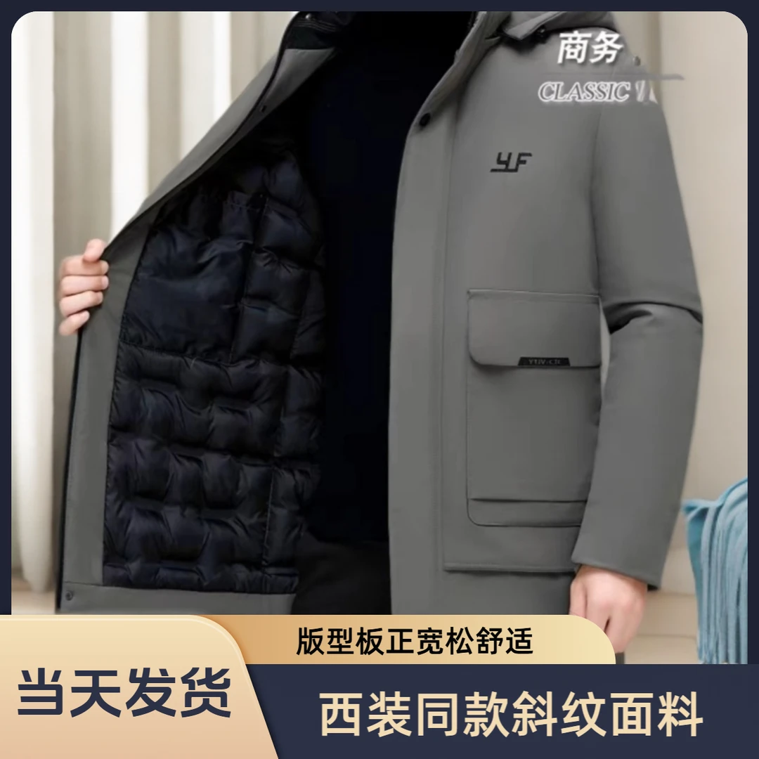 【保罗威格士】西装斜纹面料保暖加厚商务中长款爸爸装中老年男装