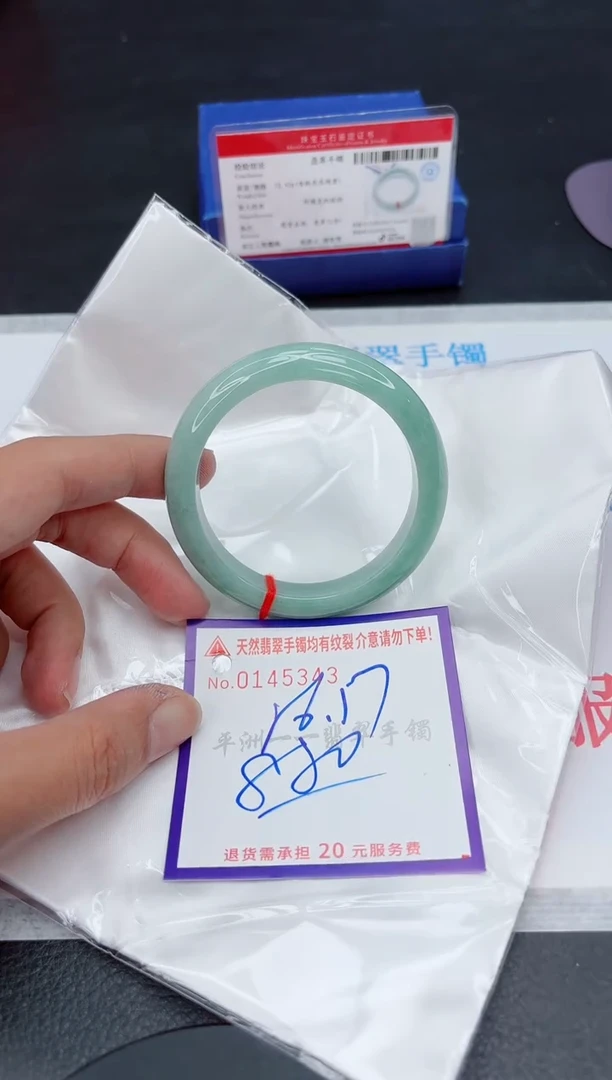 未镶嵌手镯翡翠1111111