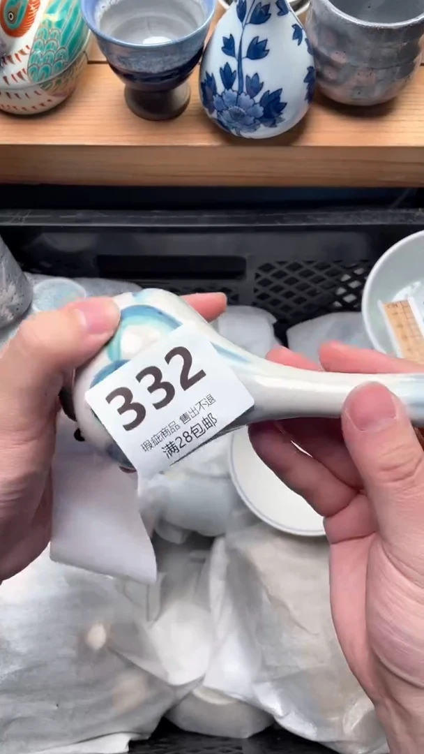 其他德*332