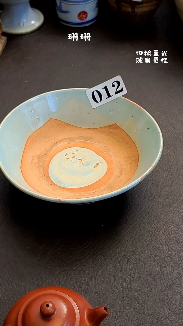 庐**三珊珊漂漂亮亮的瓷器编号012