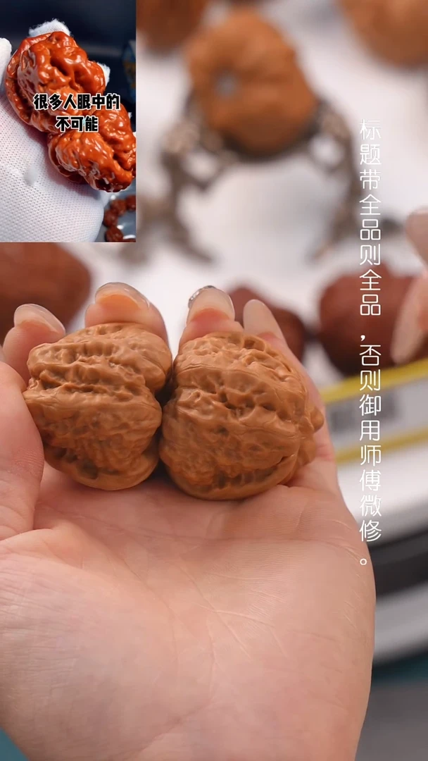 文玩核桃把件37金蟾蛤蟆头