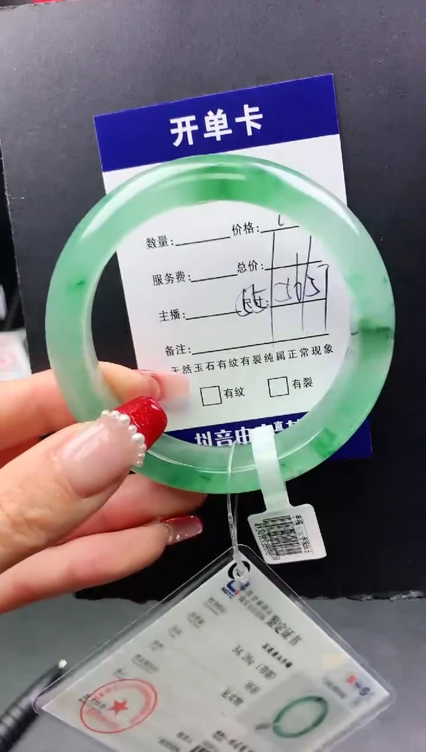 【闪购商品】石英质玉手镯未镶嵌序号圈口56+