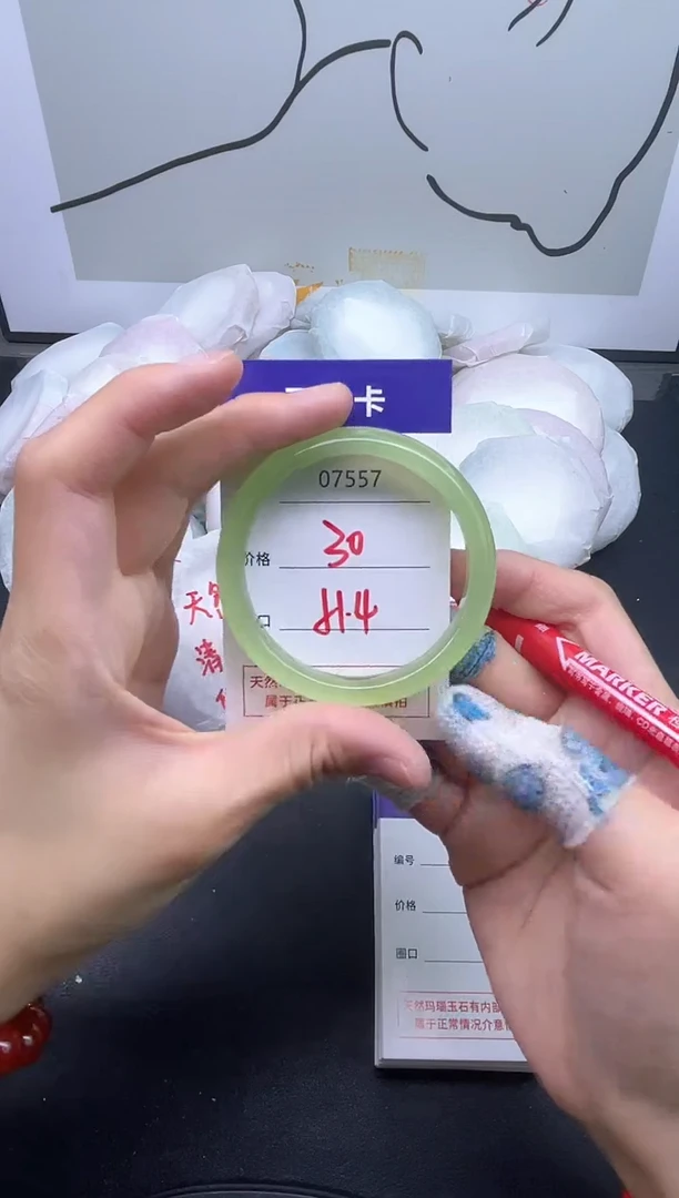 手镯玛瑙/玉髓未镶嵌7557