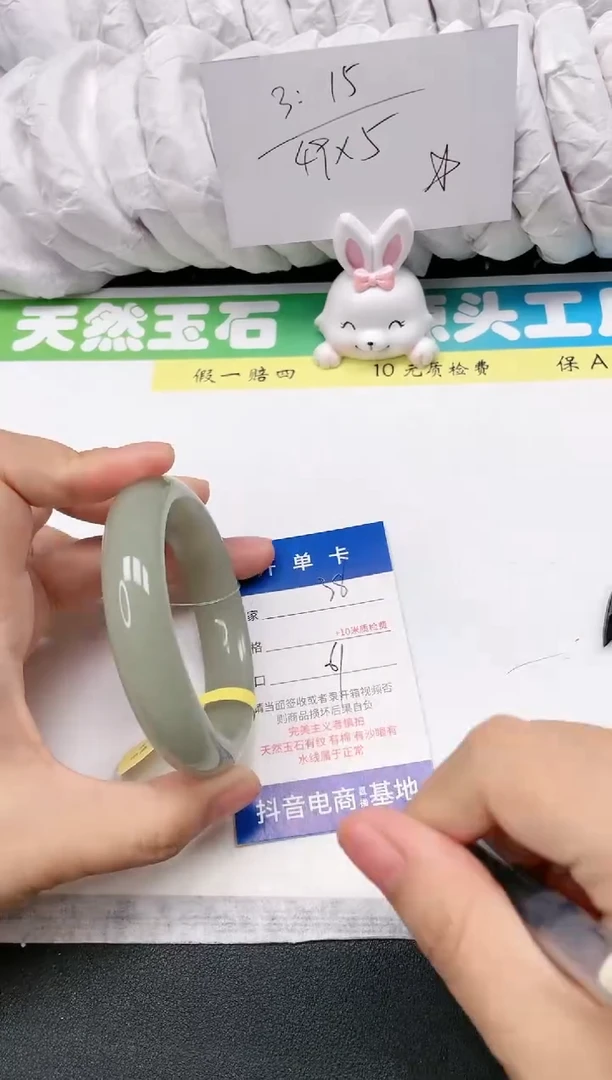 石英质玉手镯未镶嵌38-61