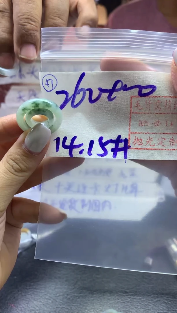 【闪购商品】定制翡翠未镶嵌47戒圈14*270元毛货需精抛光发