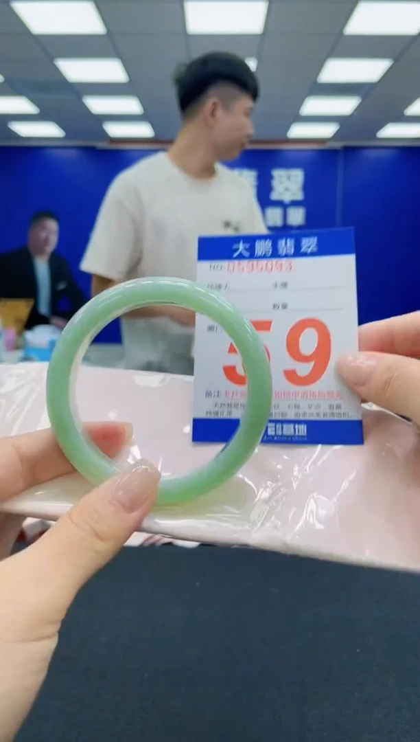 未镶嵌手镯翡翠AAAAAAAAAAAAAAAAAA