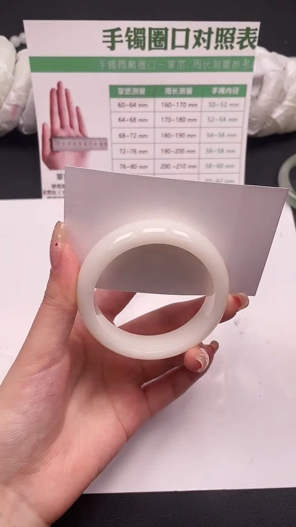 未镶嵌手镯石英质玉199-3-56
