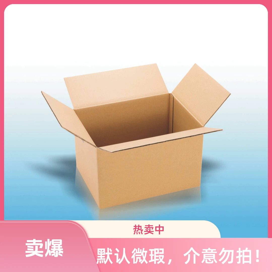 姊妹俩日用家居百货151-200