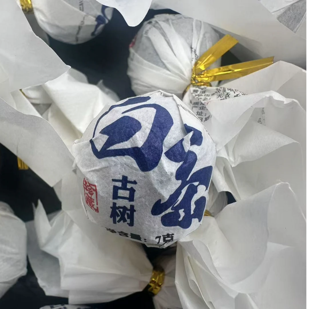 2021年【易武古树白茶龙珠】云南高山白茶手工龙珠【支持试喝】