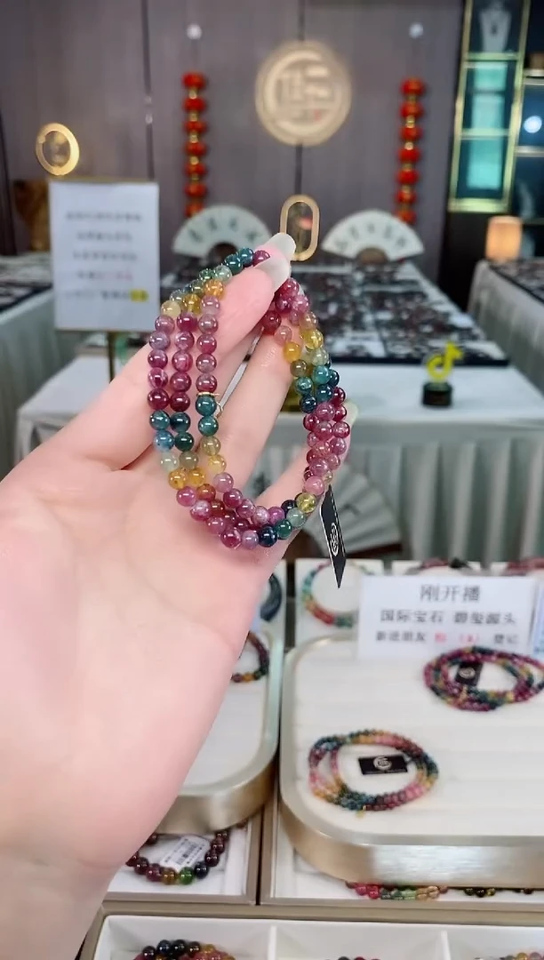 三圈手串5mm+未镶嵌碧玺（多样性发一条）