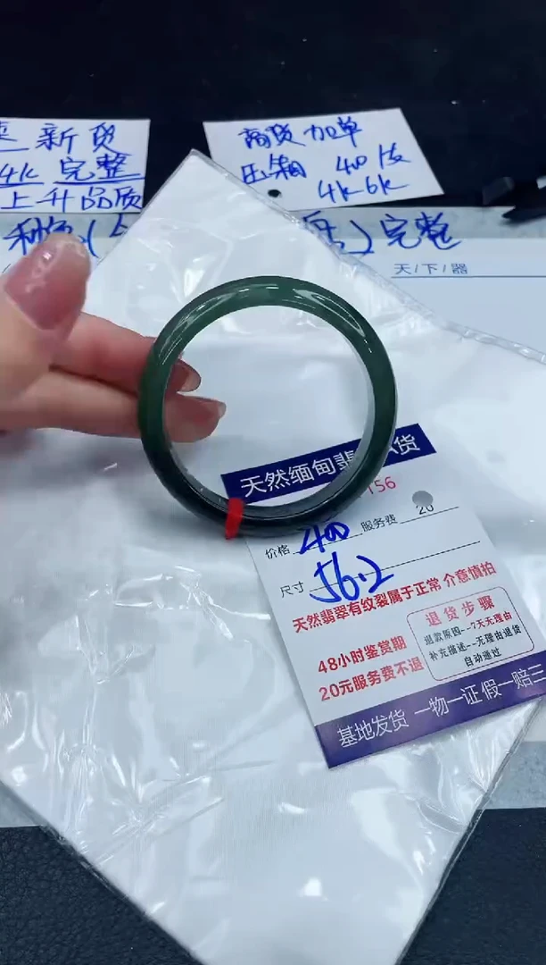 【闪购商品】翡翠手镯未镶嵌888888888888