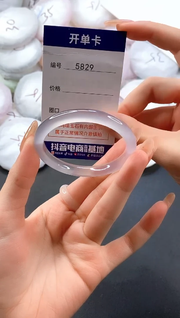 手镯玛瑙/玉髓未镶嵌5829圈口51