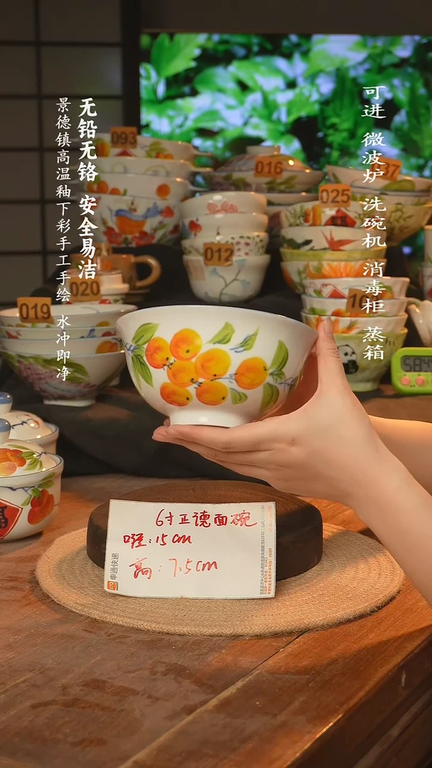 瓷景德镇高温瓷釉下彩手绘陶瓷