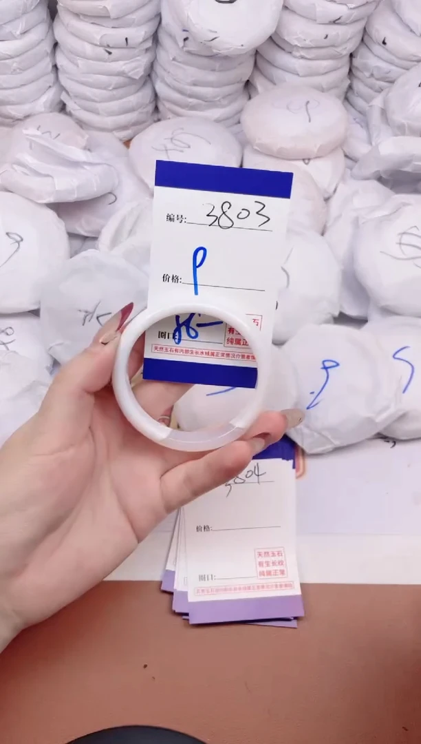 【闪购商品】玛瑙/玉髓手镯未镶嵌3803