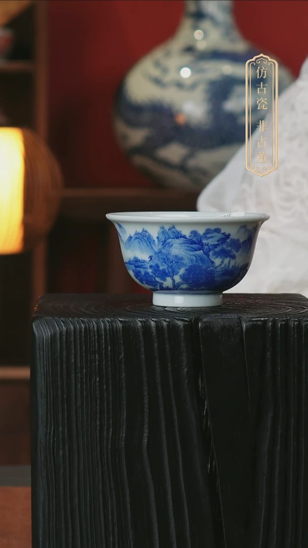 摆件皇窑雅玩青花山水压手杯