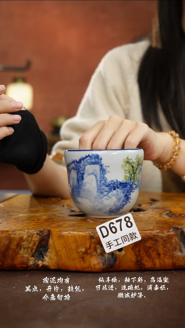 D678禾泥一器瓷器