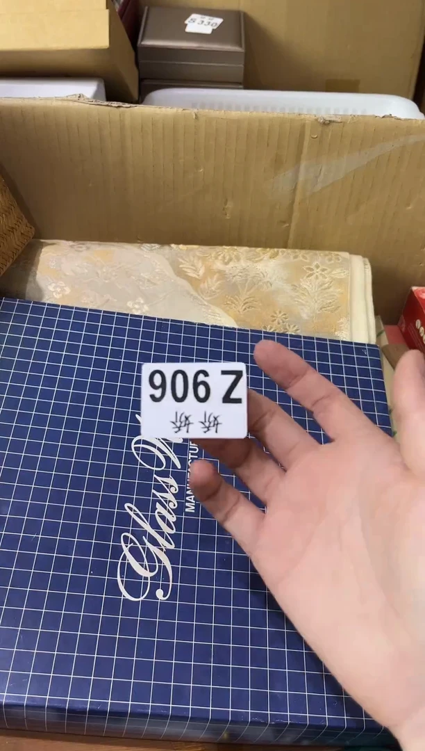 瓷片愿***经906定向 愿不负曾经定向 愿不负曾经