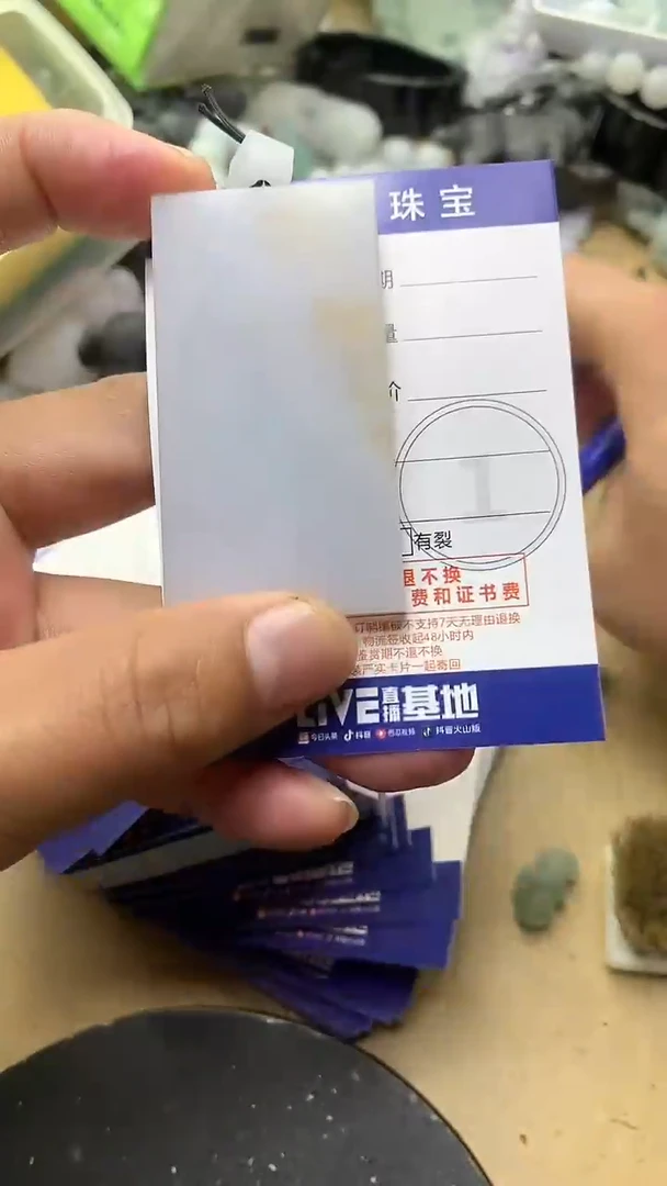 【闪购商品】定制翡翠未镶嵌翡翠1