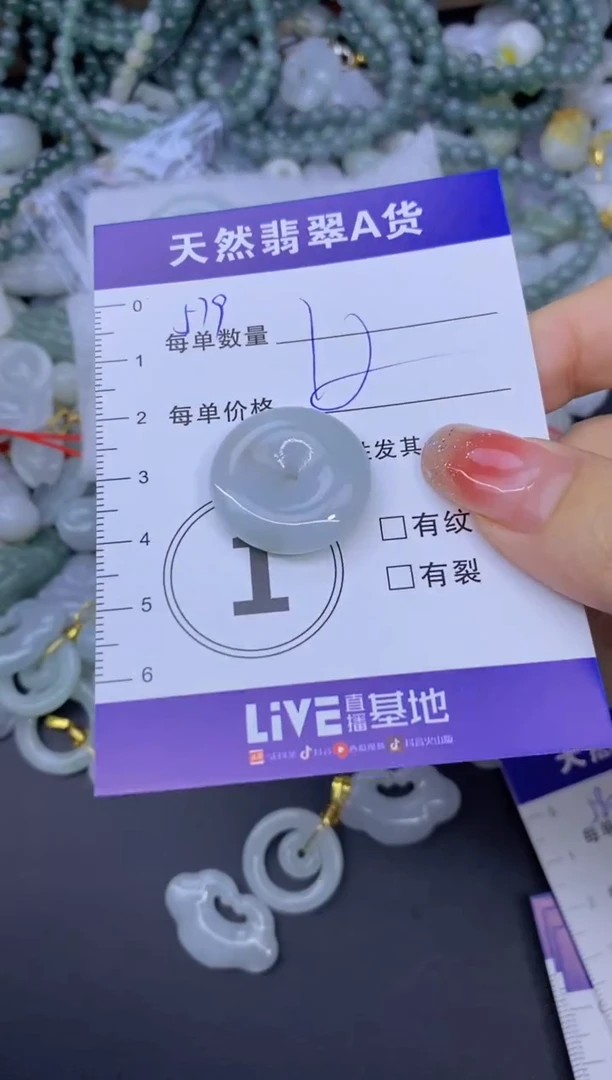 颈饰未镶嵌翡翠天然翡翠A货批量多样性发一件