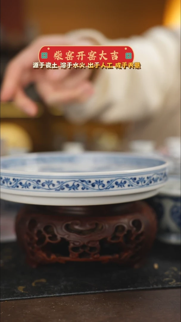 【闪购商品】青花花卉壶承福利