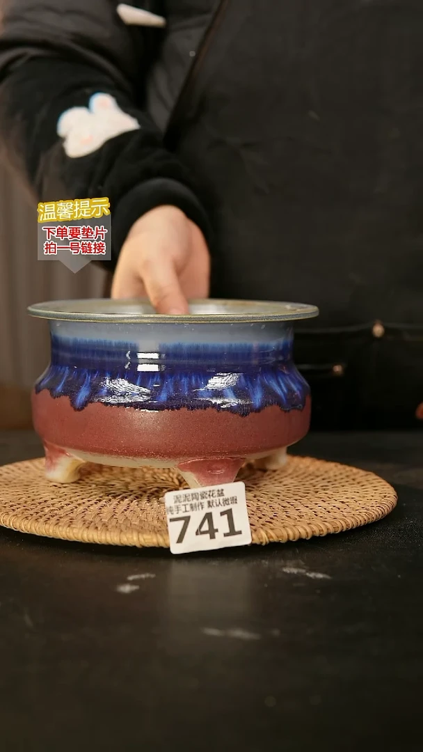 瓷片741内口径约 14 外高约11