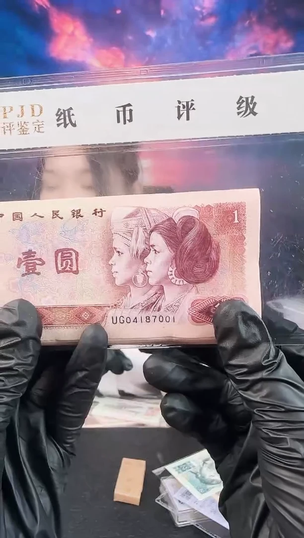 婕-国评-801刀红金龙04187001刀补1张