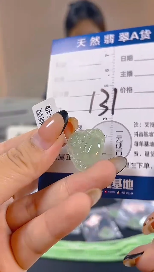 颈饰未镶嵌翡翠纯天然缅甸翡翠A货