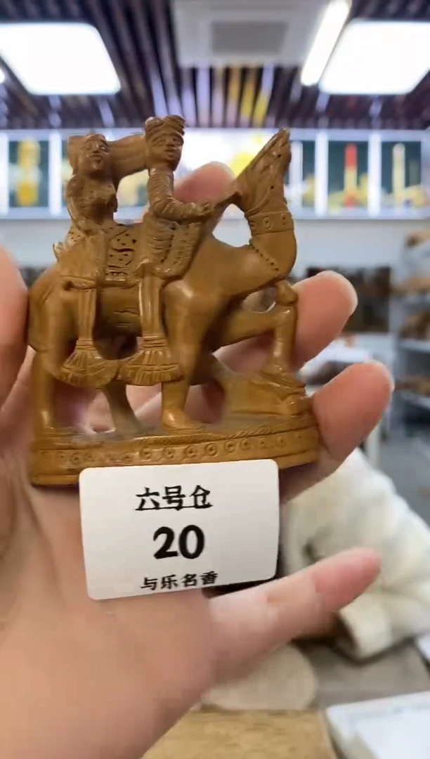 檀香木其他工艺品骆驼  31克  6号仓   20