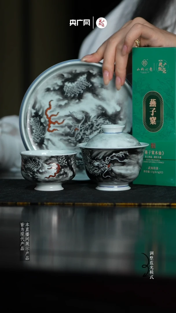 其他【央广甄瓷】立勤堂15