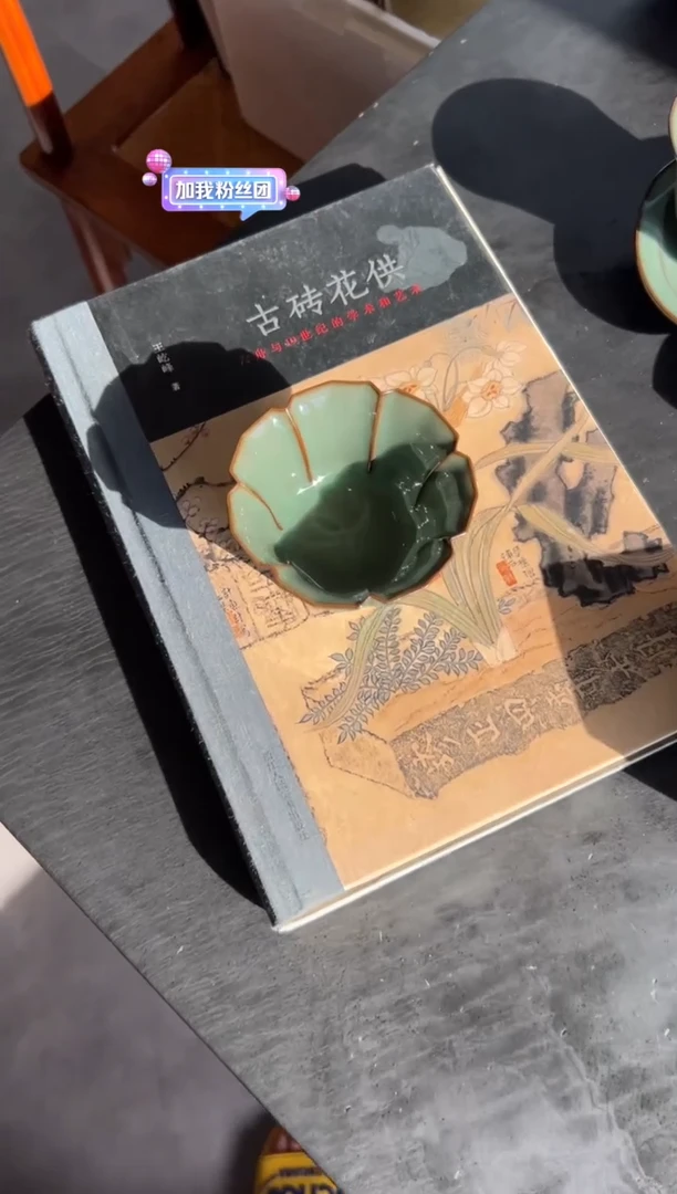 （预售）汤忠仁七角杯