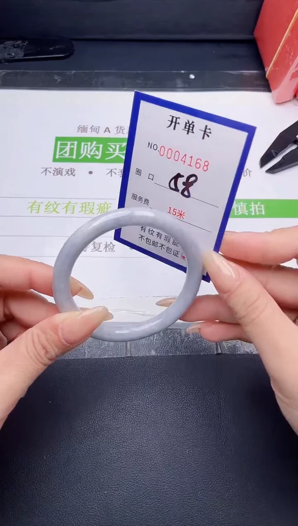 未镶嵌手镯翡翠翡翠手镯未镶嵌