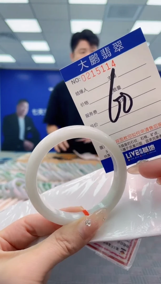 翡翠手镯未镶嵌AAAAAAAA