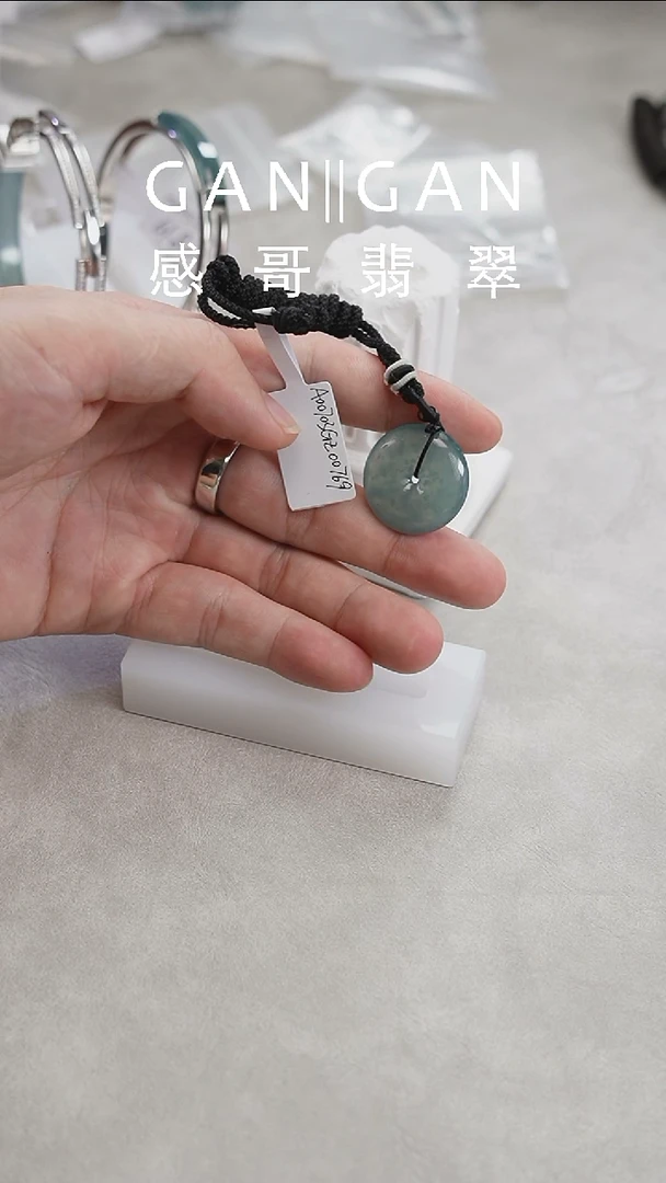 未镶嵌手镯翡翠小平安扣