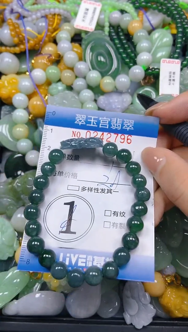 颈饰未镶嵌翡翠闪购C0242796