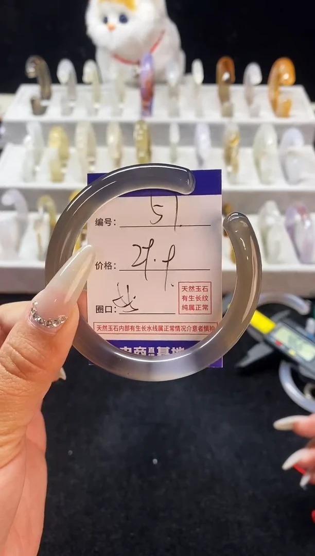 【闪购商品】玛瑙/玉髓手镯未镶嵌57