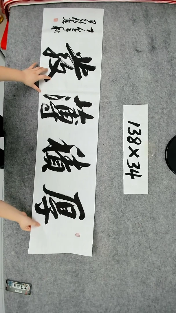 书法吕老师书法作品