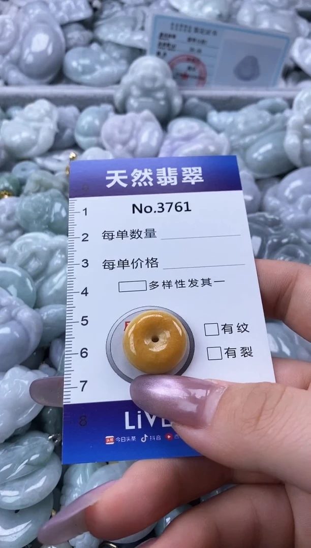 翡翠未镶嵌颈饰缅甸A货翡翠3761