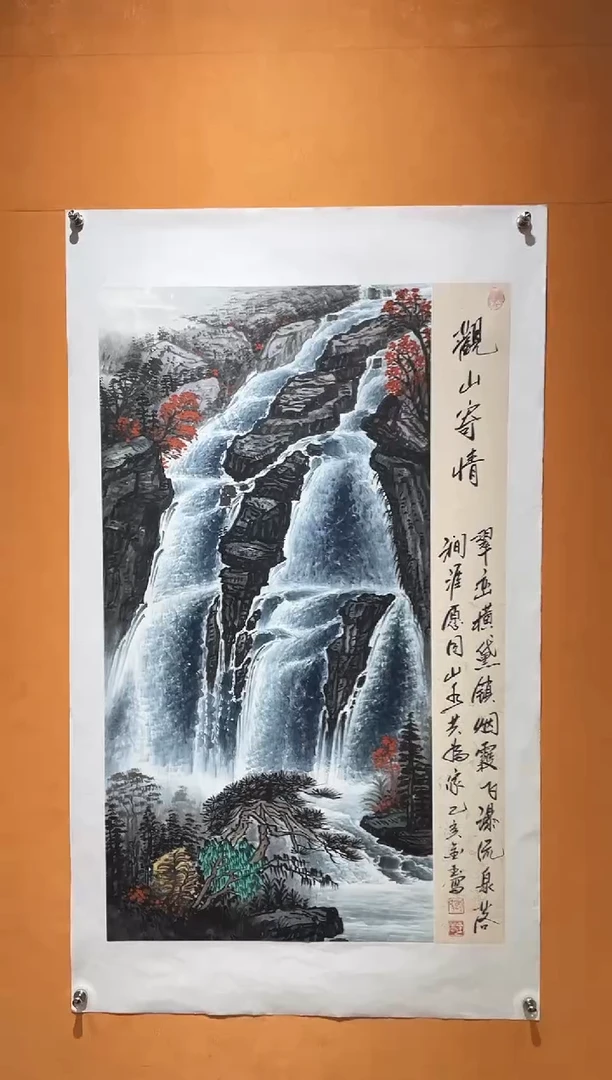 国画刘金玉教授亲笔手绘