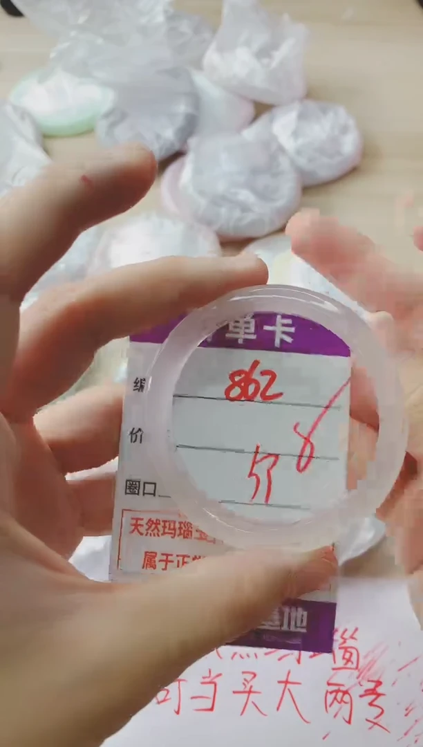 玛瑙/玉髓手镯未镶嵌862