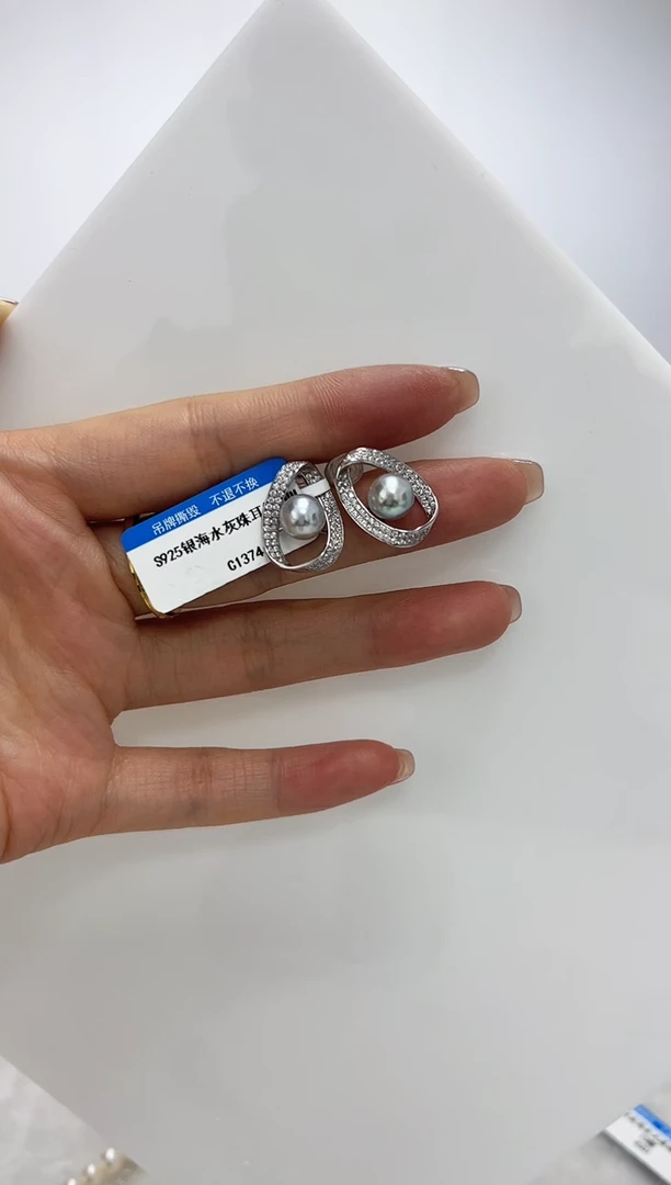 【闪购商品】海水珍珠DA银S925镶嵌耳钉 C1374