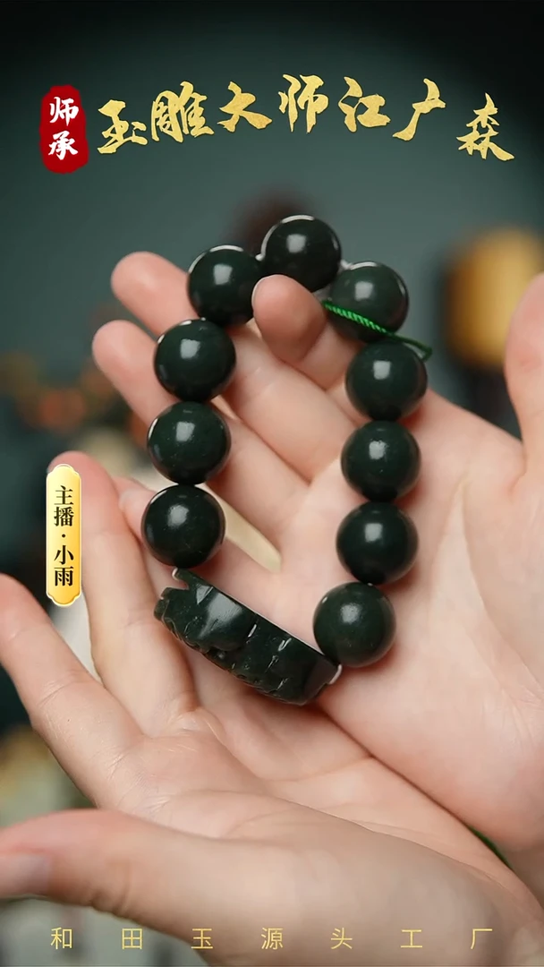 手串未镶嵌和田玉w7多样性发货拍一发一