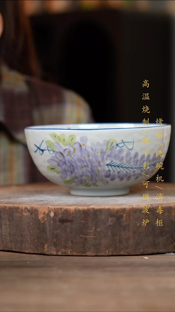 瓷片景德镇高温釉下彩（食品级）