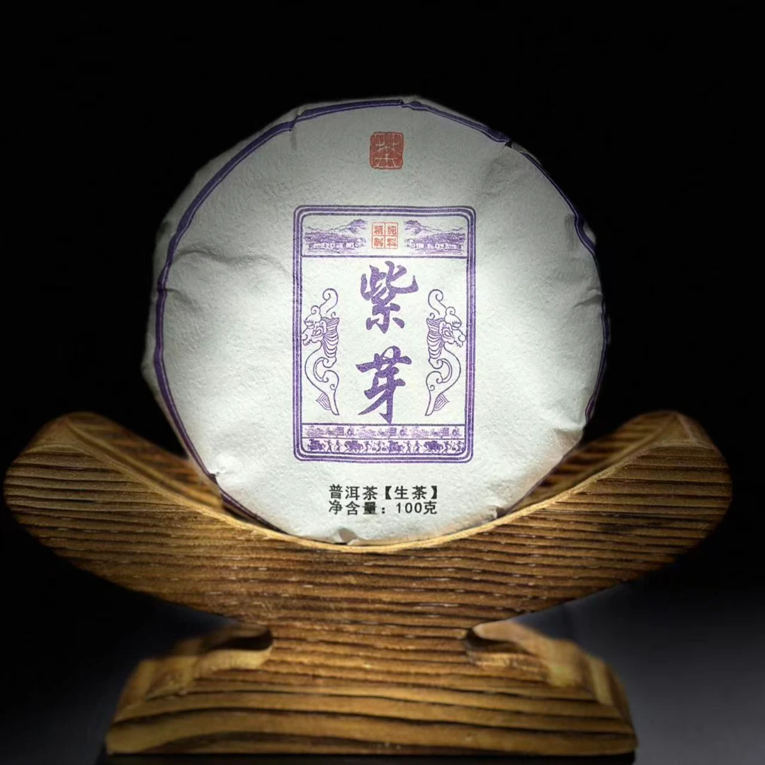 【5】【支书分享】2025年邦东大雪山【紫芽】古树100克饼茶 生茶
