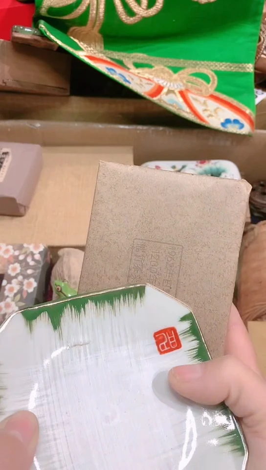 【闪购商品】瓷器默认链接一物一拍