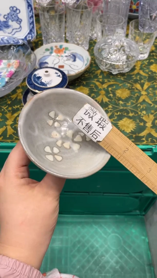 陶麦****挞4020默认微瑕