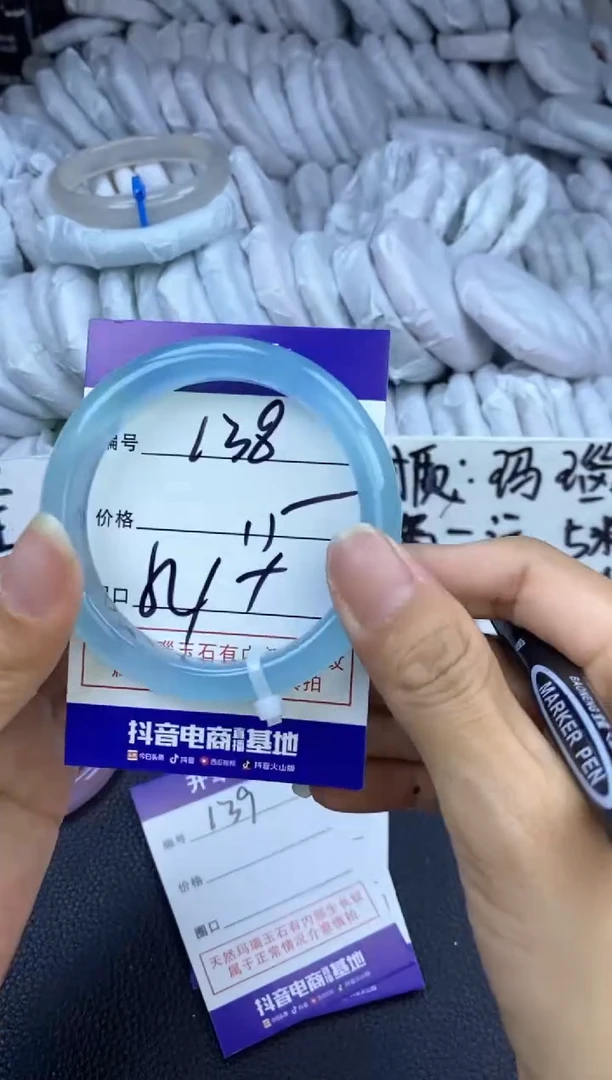 玛瑙/玉髓手镯未镶嵌138