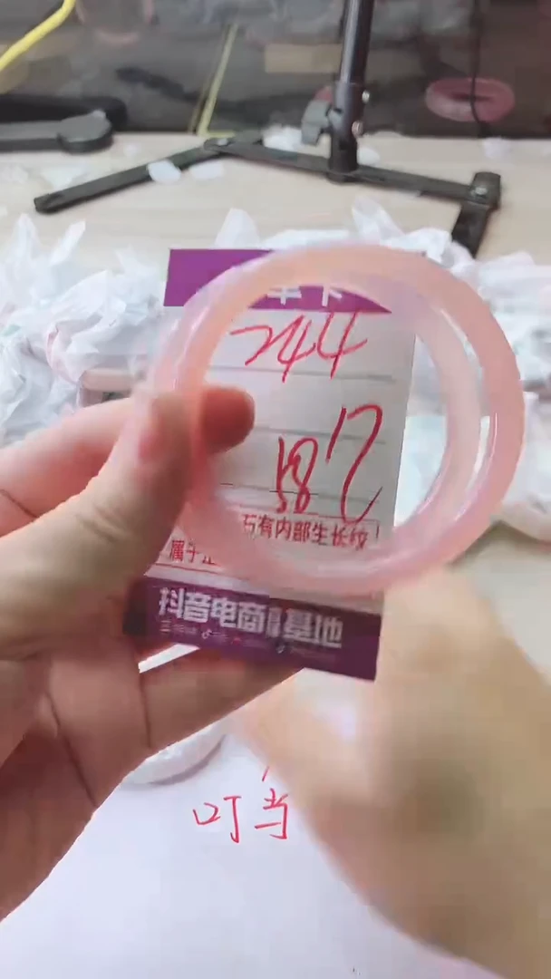 手镯玛瑙/玉髓未镶嵌244