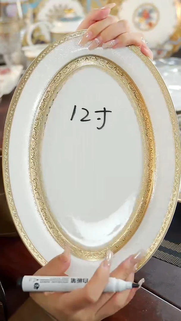 瓷片12英寸鱼盘微瑕