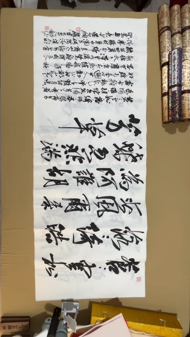 书法冯尚杰老师福利